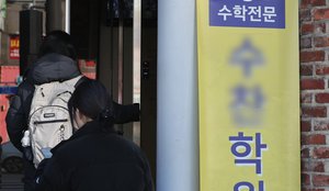 Exam Scandal Sparks Sweeping Reforms in Education Ministry