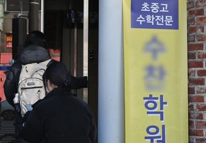 Exam Scandal Sparks Sweeping Reforms in Education Ministry