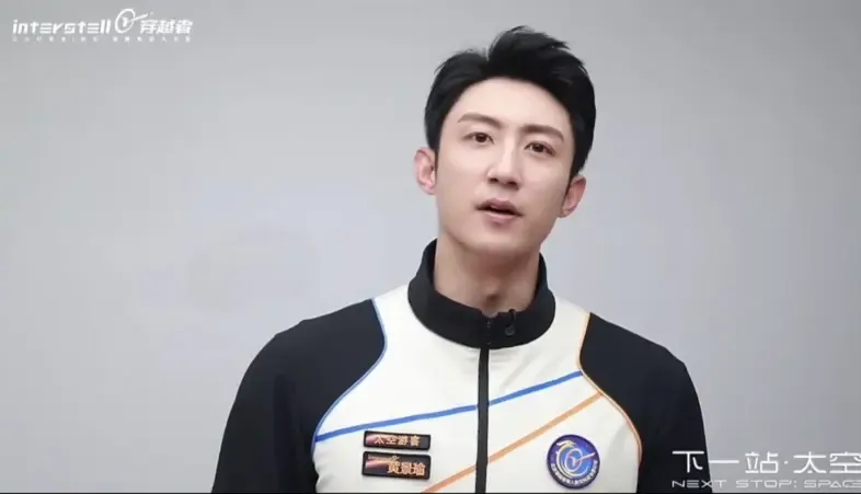 Johnny Huang Blazes Trail as First Chinese Star Heading to the Stars – A Global Space Spectacle!