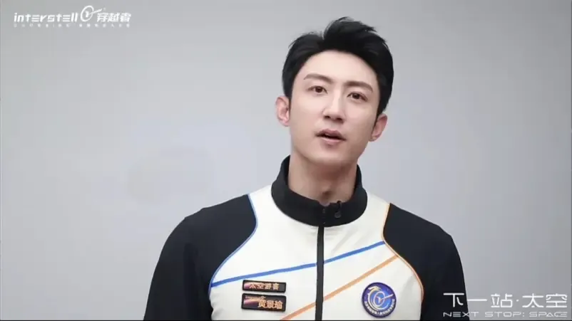 Johnny Huang Blazes Trail as First Chinese Star Heading to the Stars – A Global Space Spectacle!